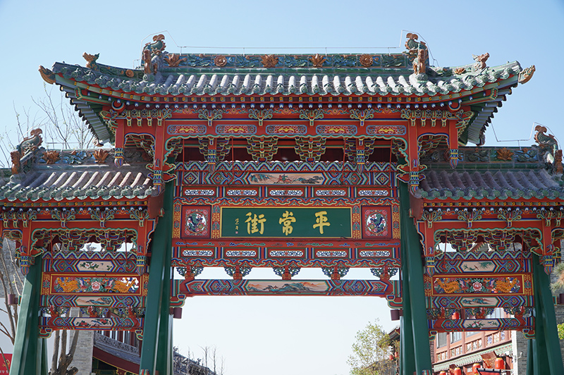 Entrance building sign